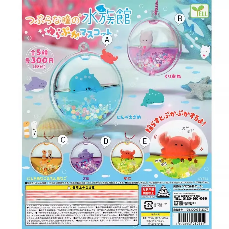 Figuras de juguete originales  - Marine Aquarium Japan reseña y precio