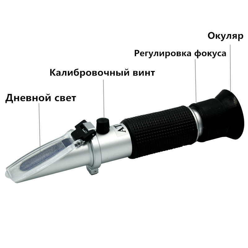 Refractómetro Brix de cerveza  - Marine Aquarium Refractometer reseña y precio